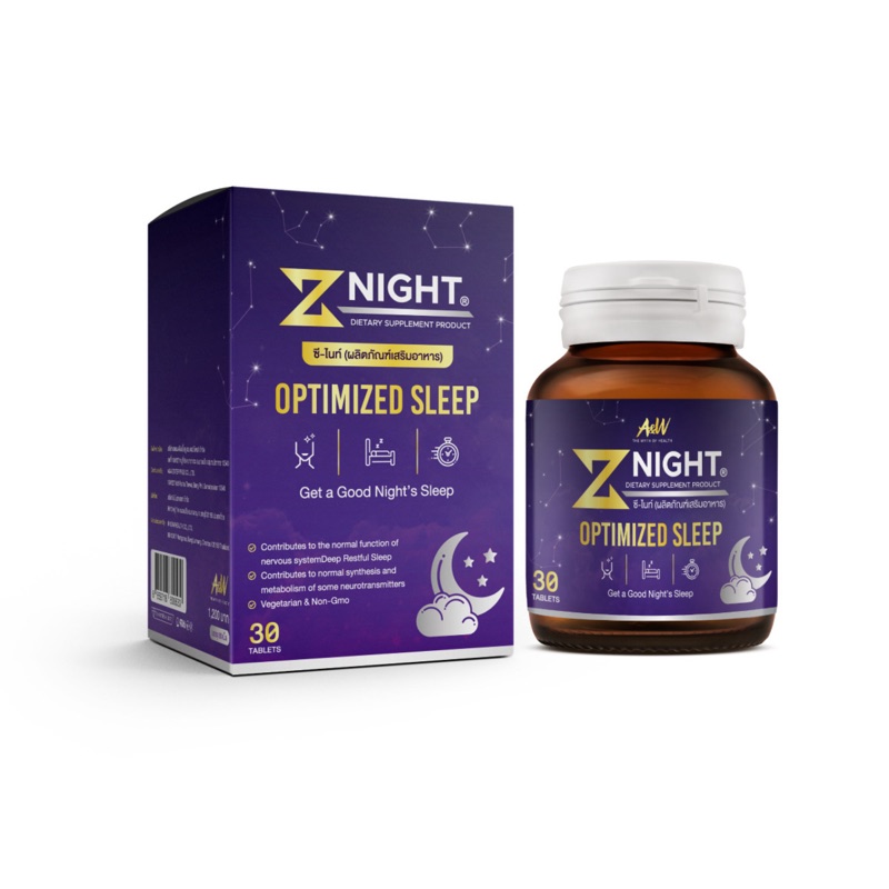 Z-Night เมลาโทนิน หลับสบาย